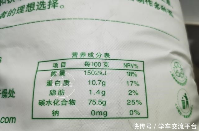 用酵母来发酵面粉|蒸馒头面粉与酵母的比例,可不可以放白糖面点师来教你怎样做