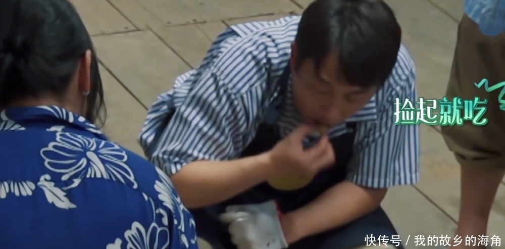  何炅|黄磊把它捡起来吃了。何炅把它洗了吃了。她：再见！