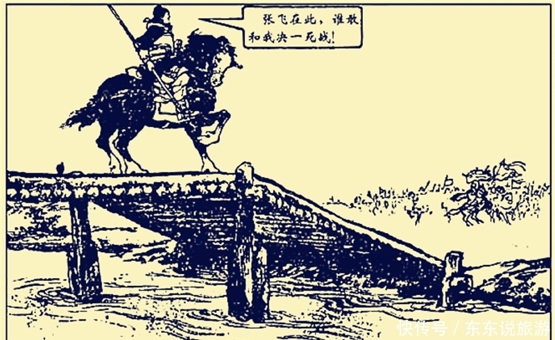 记载|张飞20多骑退数万曹军,是真的吗?看看正史中的相关记载就知道了