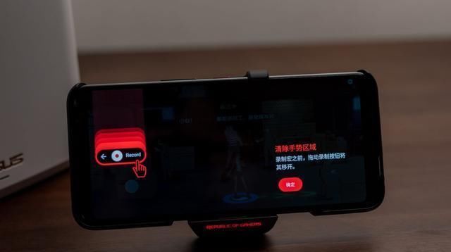  快速|270Hz采样率+144Hz刷新的新电竞手游利器ROG游戏手机3快速体验