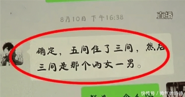 声音|女大学生与5名男生合租,刚搬进几天就不敢住了:想的事真的发生了