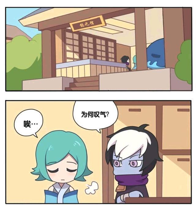 荣耀|王者荣耀假日:庄周每天骑的鲲,可能是个妹子?