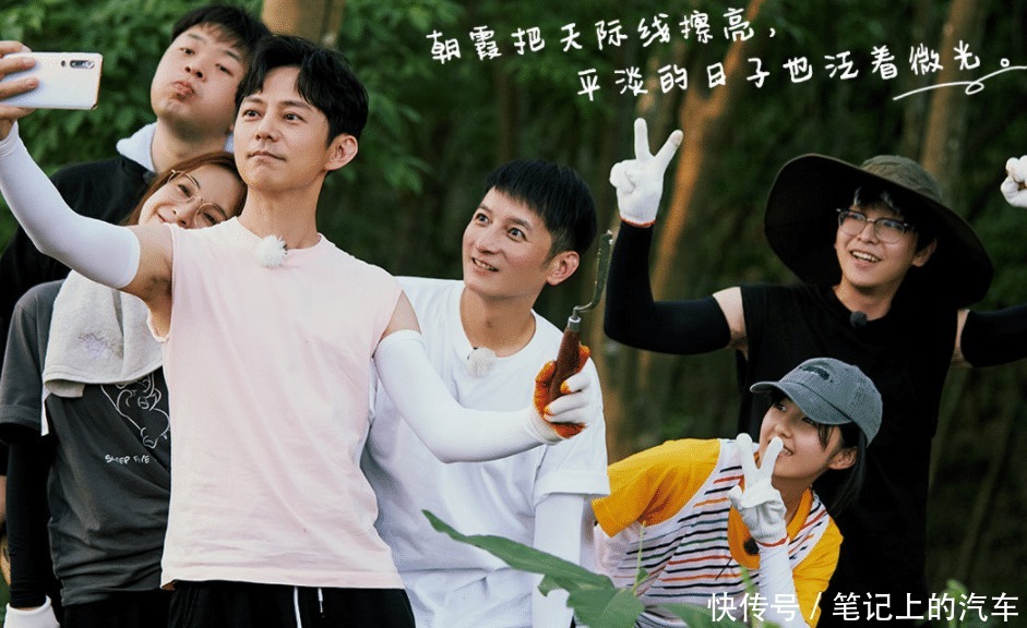  快乐家族|下期《向往》厉害了，两位人气偶像做客，张子枫见了都超激动！