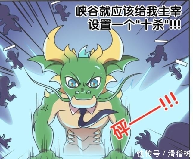 总想|王者萌萌假日:韩信总想趁对面不注意,去偷主宰,无奈被玄策弟弟发现了!