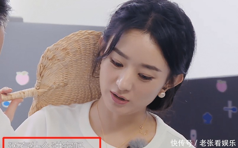  切菜|赵丽颖上节目第一次切菜，镜头特写到她的手，我却在关注她的指甲