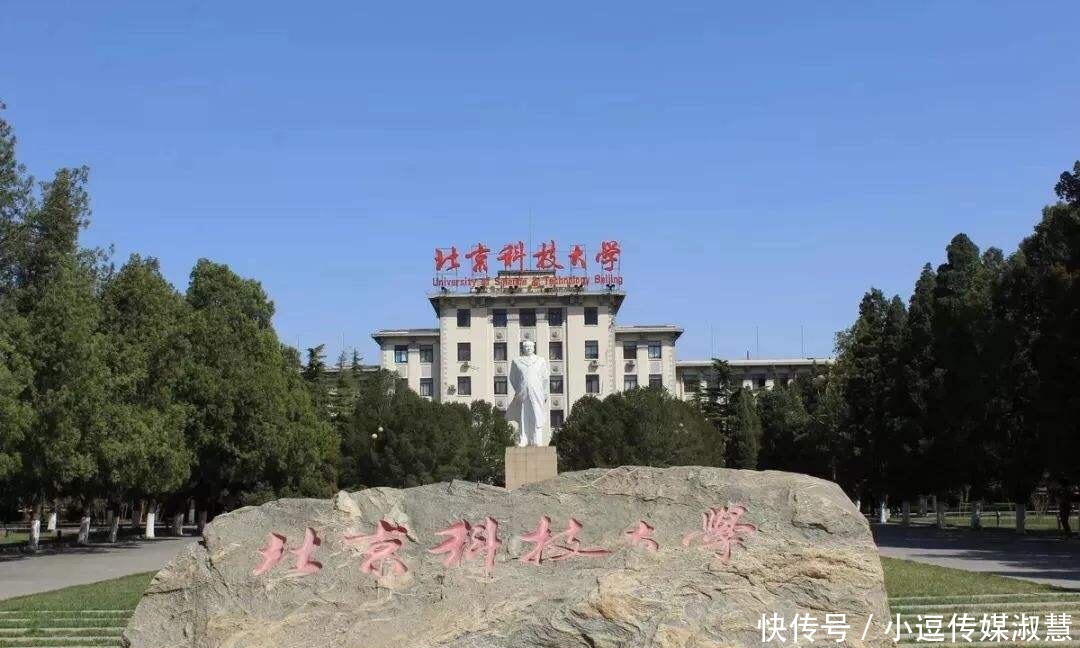 考生|这5所“211工程”高校,毕业就能当工程师,高分考生重点考虑