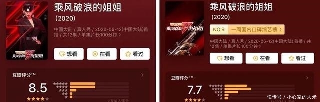 霸气|王霏霏没成团!与孟佳分道扬镳,霸气回应:谁都不是谁的伴舞!