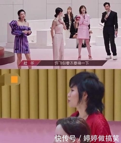 要毁|开撕尚雯婕的许飞,再现“打脸瞬间”,网友:这是要毁了自己?