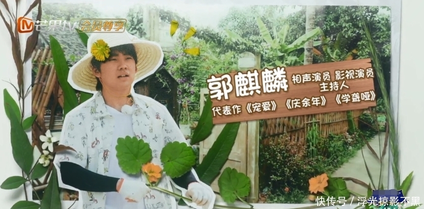 郭德纲|郭麒麟《向往》中一句话,即认可了岳云鹏,也展示了郭德纲的教育