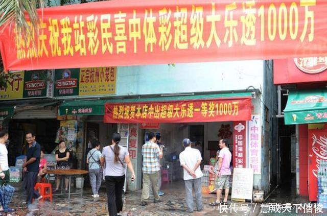 一等奖|20098期大乐透开奖结果，一等奖开出7注，被这6个地方卷走！