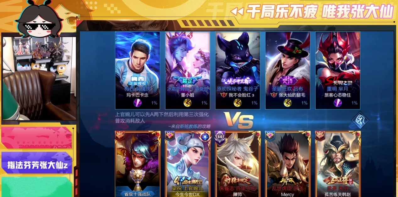 张大|张大仙首次遭到主播恐吓,辱骂不说还直言封号!大仙罕见找关系