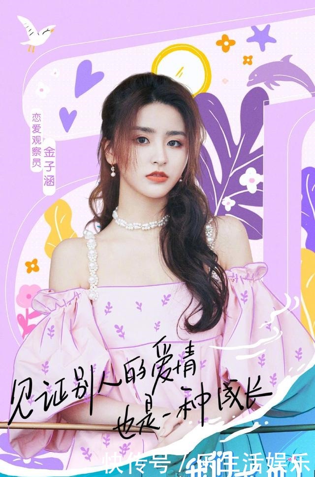 朱正廷|朱正廷和郑爽参加情感观察真人秀,会像吴亦凡一样被郑爽“撩”吗