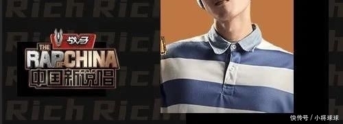 公演|药水哥放弃新说唱复活?张靓颖公演垫底,奖励GALI一名