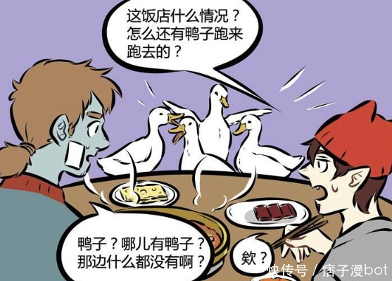 吃饭|万圣街：妖怪们吃饭怪事多？小陆吃出猪的记忆，艾勒被鸭子吓坏