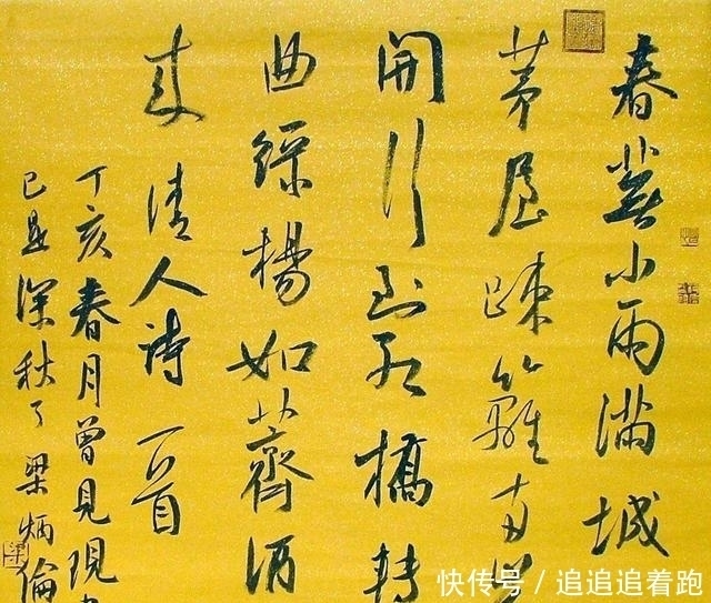  雄秀|他的书法率真雄秀，自成体系，曾斩获中国书法兰亭奖最高奖