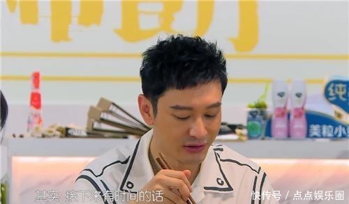 美颜|《中餐厅》明星关掉美颜,看到他们的真实颜值,一个比一个惊艳!
