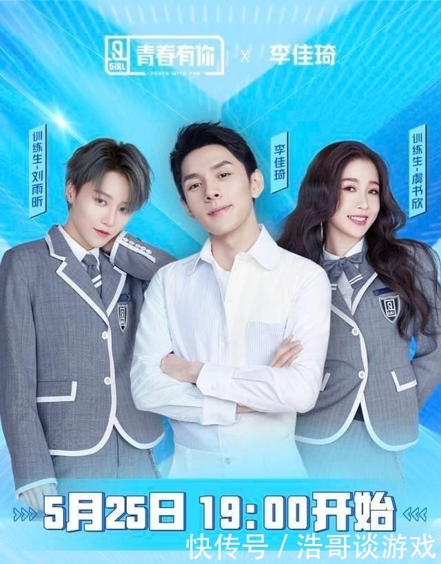 真的|虽然C位出道,实力不错,但她的发展前景真的会好吗?