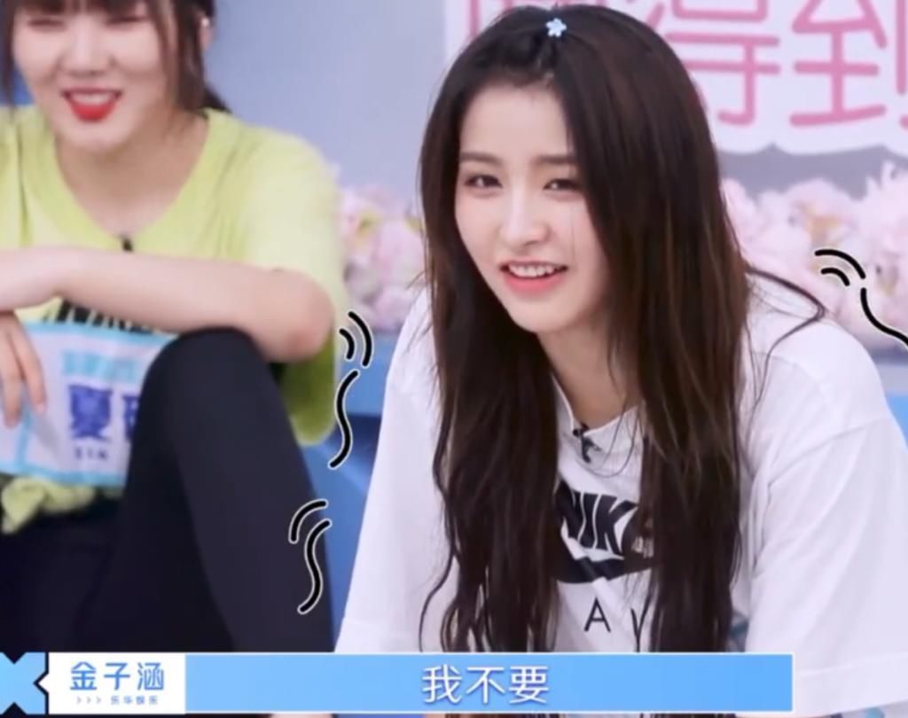 许佳琪|青你2突击查体重,金子涵瑟瑟发抖,许佳琪耍赖,喻言厉害了