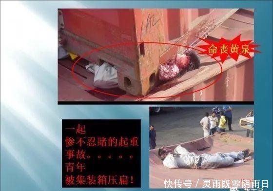 事故|建筑施工现场事故案例分析图文