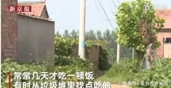 到底|男子逃逸三年,到底经历了什么,让他主动去派出所自首