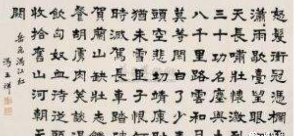 将军|雄安史话：布衣将军爱布衣