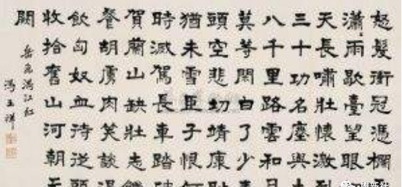 将军|雄安史话:布衣将军爱布衣