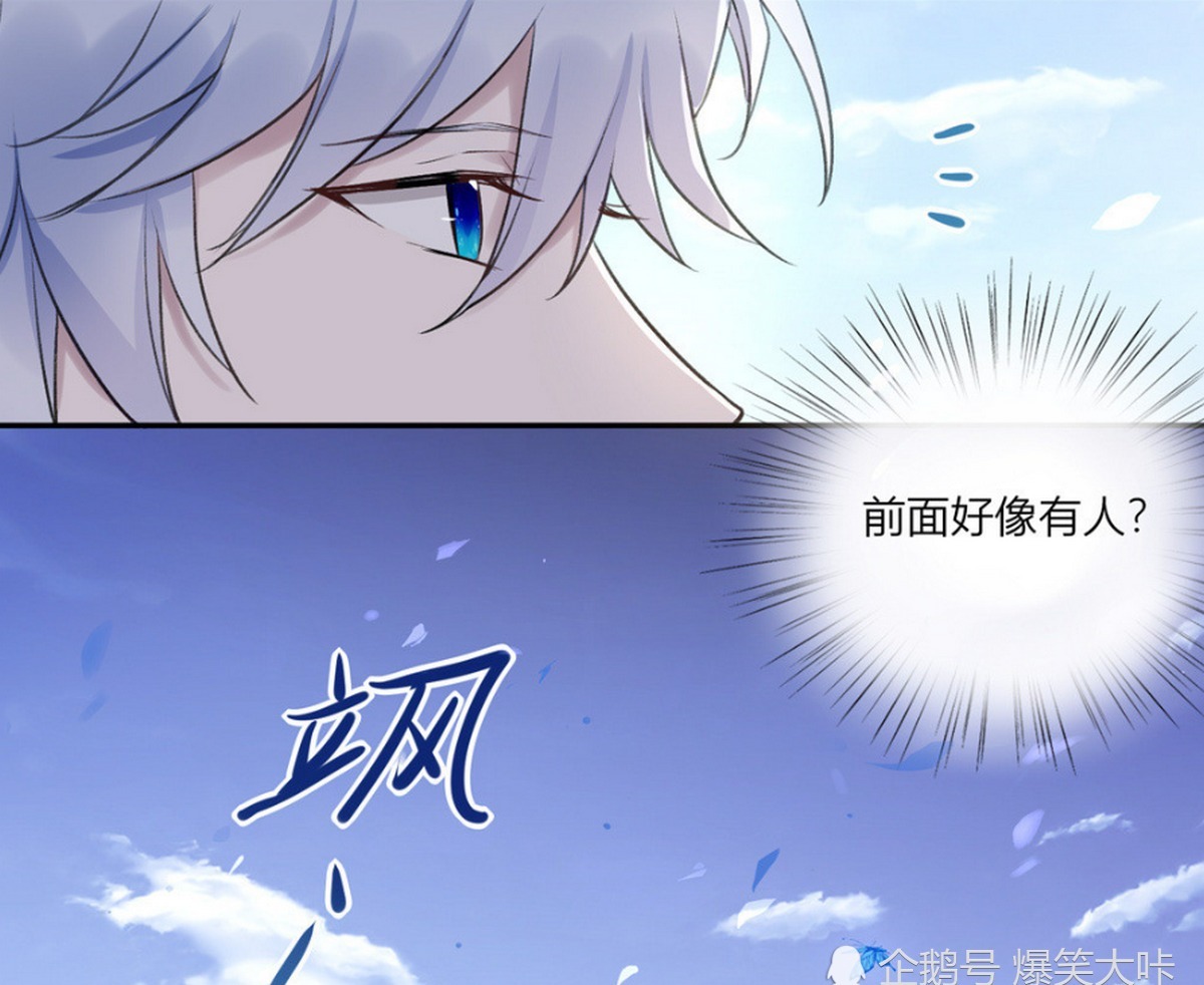 不知不觉|轻松一刻:诸葛亮突然晕倒,不知不觉穿越到美丽的“异时空”,还遇见了赵云