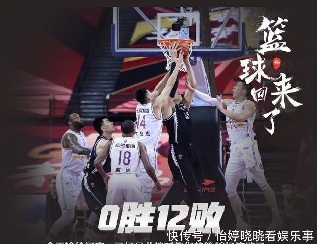 无意|马布里率队遇尴尬纪录!赛前被无意戳眼,郭艾伦缺席赵继伟扛大旗