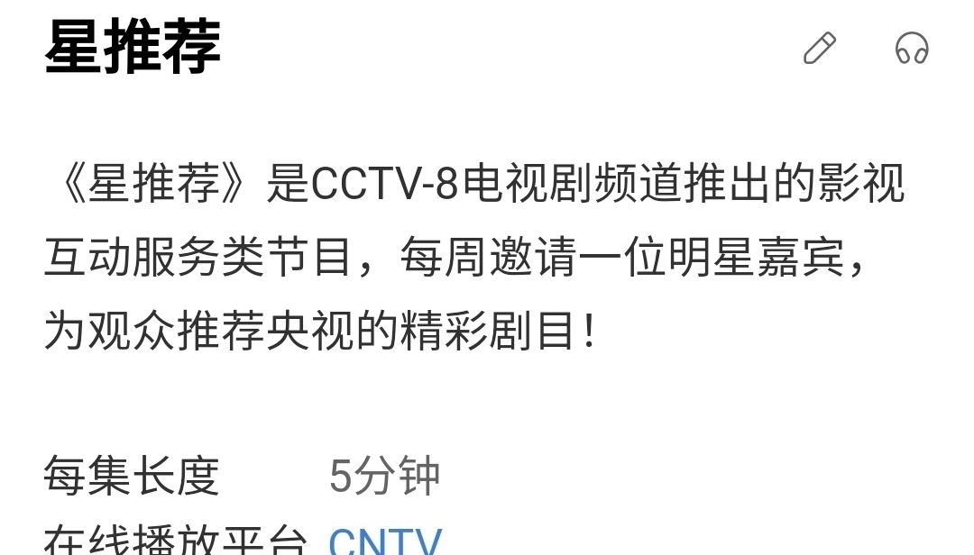  综艺节目|肖战亮相央视综艺节目，宣传抗疫剧《最美逆行者》，正能量满满