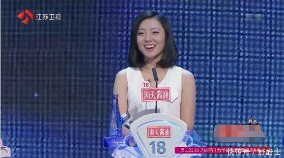  爆灯|王宇轩非诚勿扰“钉子户”，爆灯5年未牵手，终被孟非赶下台