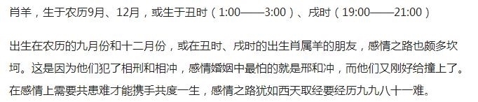 晚婚|适合晚婚的生肖男女，只是幸福迟了些！