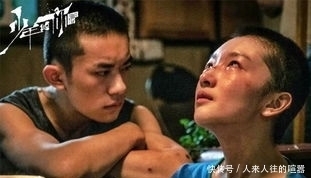 勇敢|《那女孩对我说》勇敢挑战自我,努力往前走