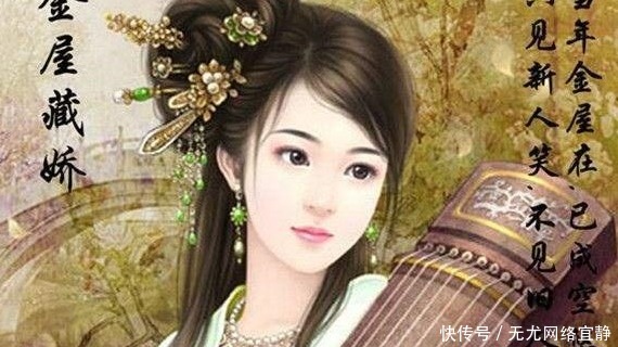 汉武帝|汉武帝“金屋藏娇”情不假,贤良的卫子夫完败给了轻狂的陈阿娇!