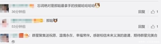 唱歌|那英仰卧起坐唱歌,唱完之后还说:我要去买菜了