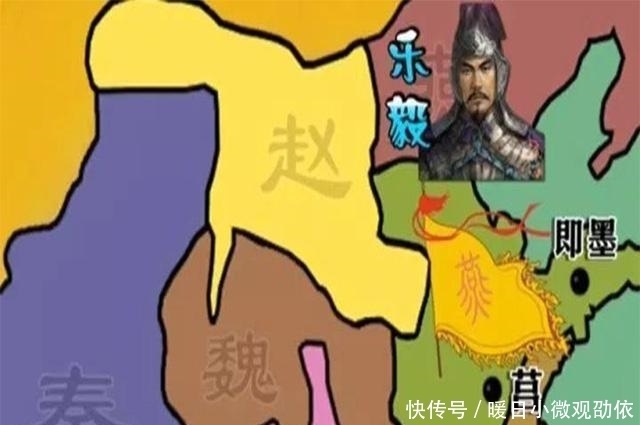  莒和即墨|长平之战，赵国为什么不任用归降赵国的乐毅？原因在这里！