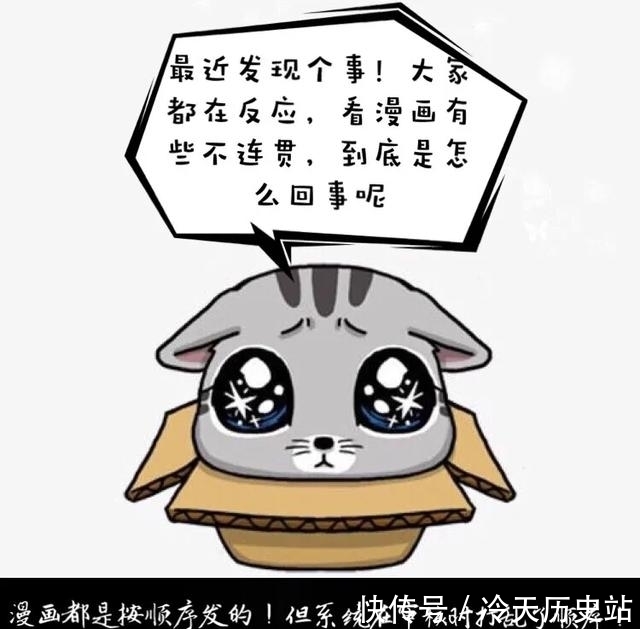  漫画|故事漫画：一夜暴富