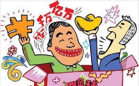 购买|购买彩票记住二字秘籍，有收获亦有心得