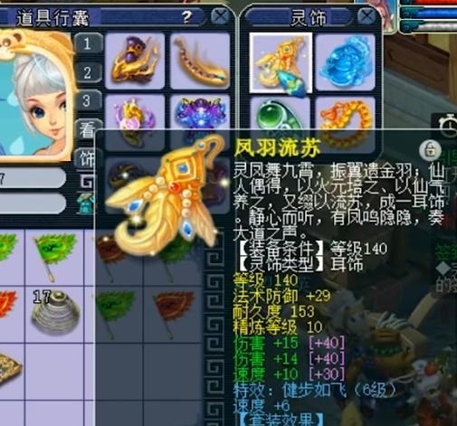 狮驼|梦幻西游老板门派大改前夜抢购千伤神器狮驼，入手就可打服战！