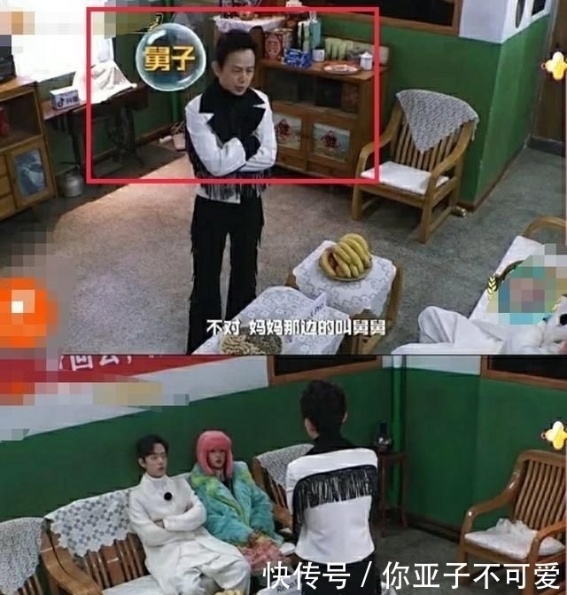 终于|终于发现何炅的短板了,原来你分不清辈分称呼,还是肖战接地气