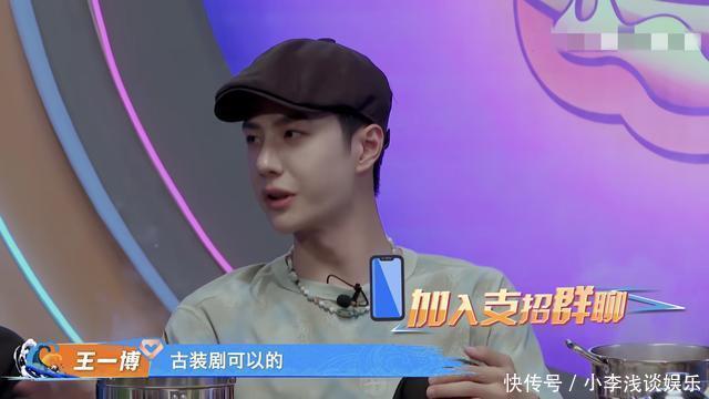 演戏|《街舞3》四位队长聊演戏,王嘉尔自曝不接戏原因:普通话太难了