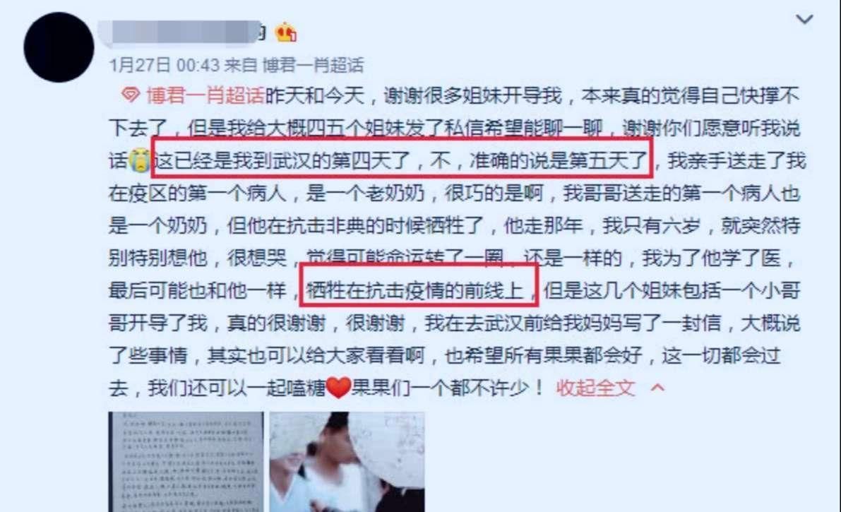 竹石|肖战再唱《竹石》收视率狂跌,恶评如潮,满是人血馒头的味道