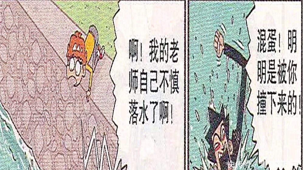 亲手|小衰衰成“杀人凶手”，亲手把金乘五丢到河里！