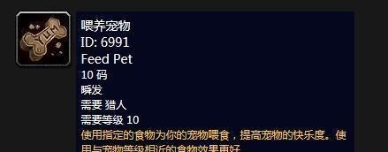 怀旧|《魔兽世界》怀旧猎人辣鸡技能大盘点，崛起只差换稳固射击