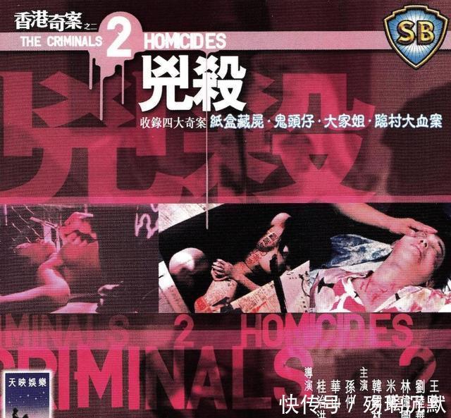 香港|香港“罪案电影导演第一人”离世,我们童年阴影无解了
