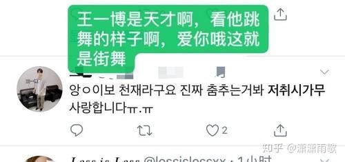 王一博|如何评价《这就是街舞》第三季第二期中王一博的表现