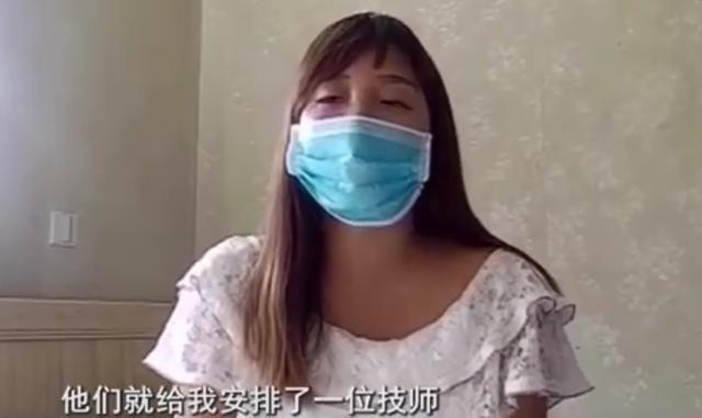 买单|牌友请做足浴买单时溜了,女子崩溃:消费3000元,惨当“接盘侠”