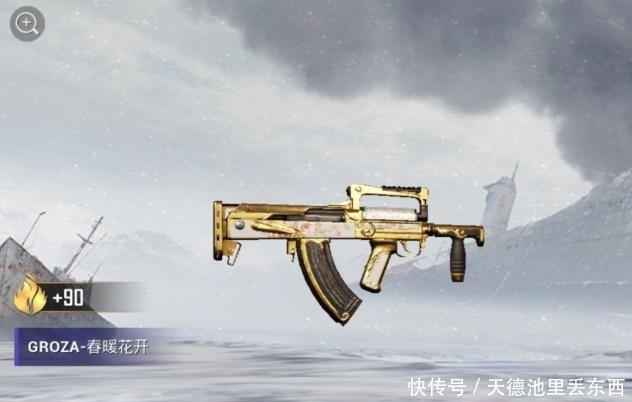 伤害|5把空投枪，这把枪最全能，却几乎没有人会选择捡它