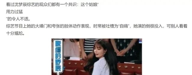  姐姐|《乘风破浪》里这些姐姐败好感，被嘲事多玩不起，看完让人黑转粉