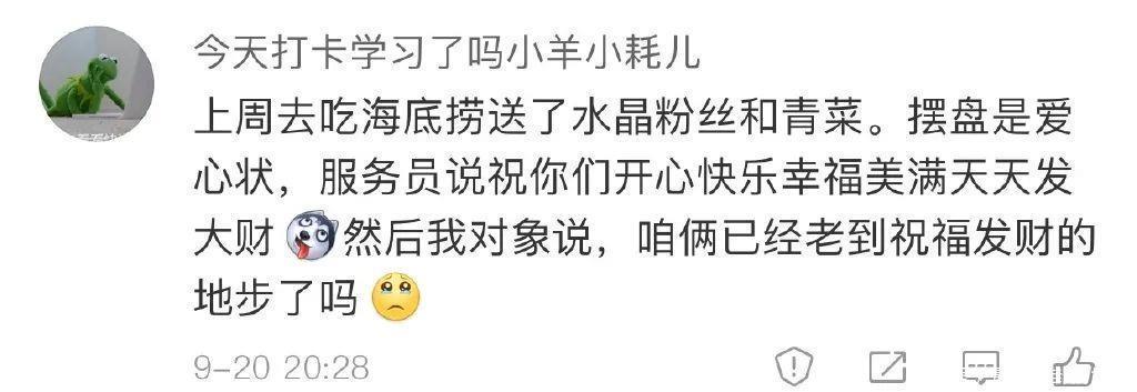 海底|“海底捞竟然有这种特殊服务?!”什么人呐这是