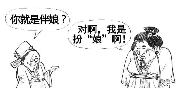 闹婚|古代闹婚太辣眼睛，实在是太刺激